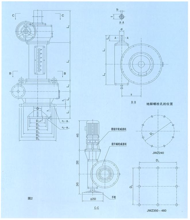 <b>刮泥攪拌一體機</b>